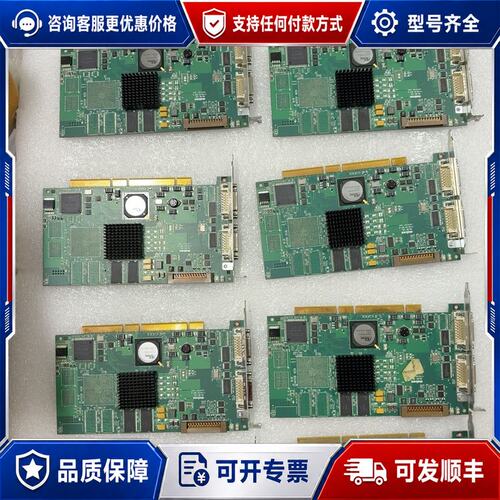议价迈创Matrox SOL6MCL XCL Y7184-01可维修