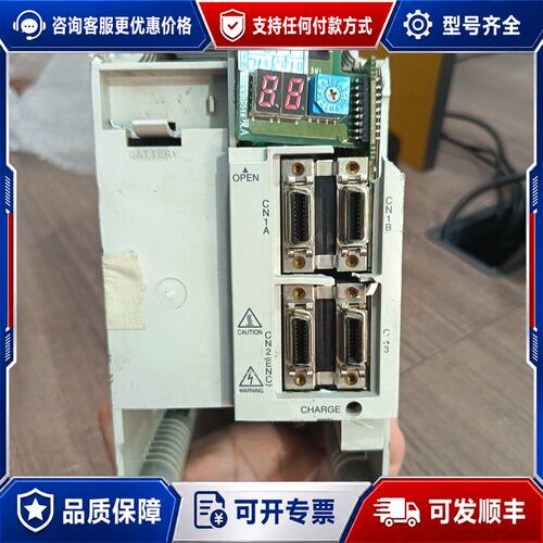 议价MR-J2S-350B-S041U703三菱伺服驱动器，3.可维修