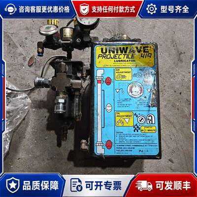 议价UWAVE PROJECTILE 419 一台 带压可维修