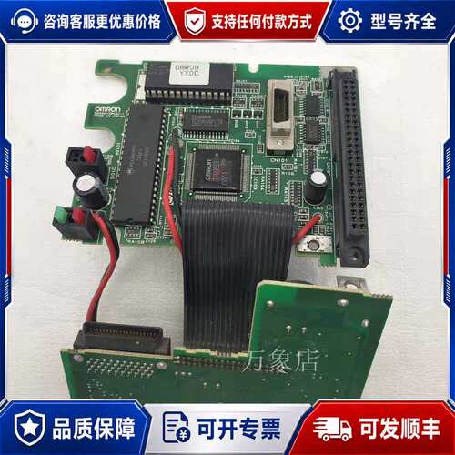 议价PLC C200H-CPU02 电源板 C200H-CPU0可维修