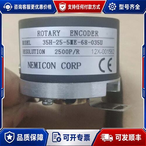 议价内密控35H-25-5ME-68-035U内孔尺寸6mm直可维修