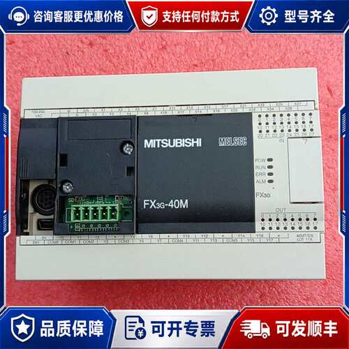 议价FX3G-40MT/ES-A 一台可维修