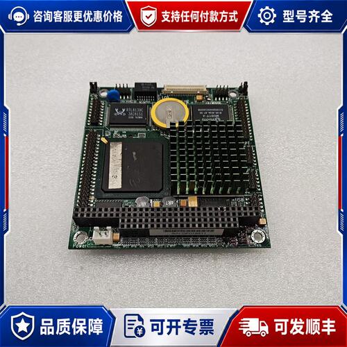 议价议价研祥104-1541CLDN VER:A3工业主板成色可维修