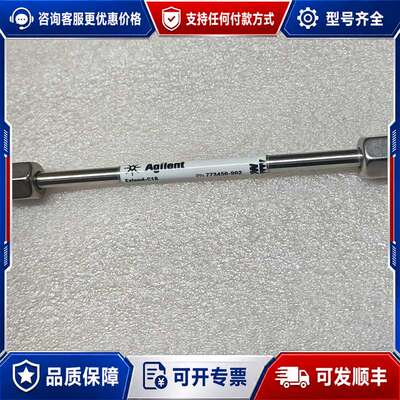 议价Agilent Extend-C18色谱柱，型号773450可维修