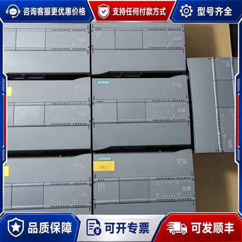 议价西门子1215C DC/DC/DC，订货号215-1AG40可维修