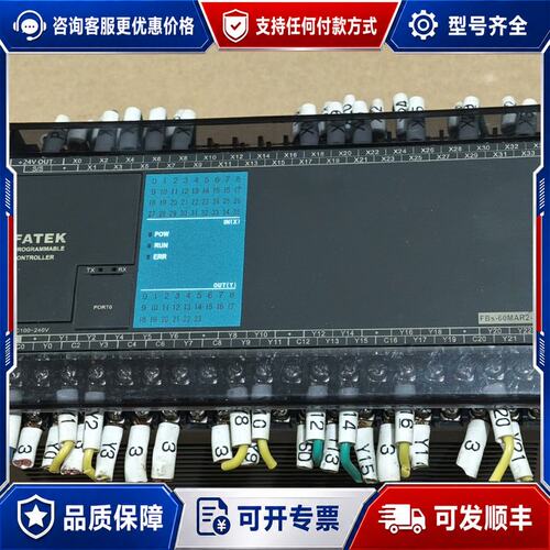 议价FATEK永宏FBS-60MR2-AC可维修