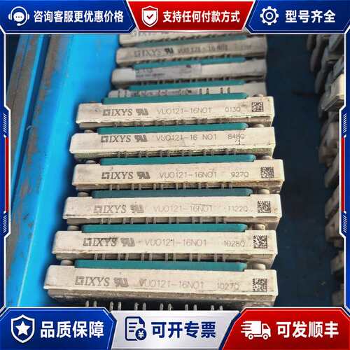 议价IXYS模块VUO121-16N01 图片可维修