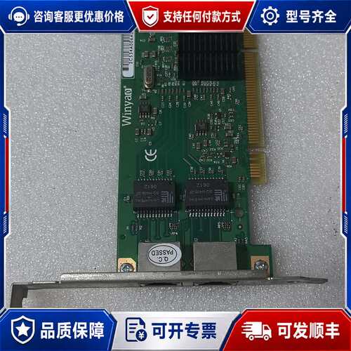 议价Winyao WY546T2双口千兆网卡，件，成色还可以可维修
