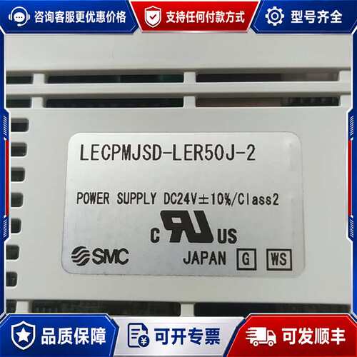 议价驱动器LECPMJSD-LER50J-2可维修