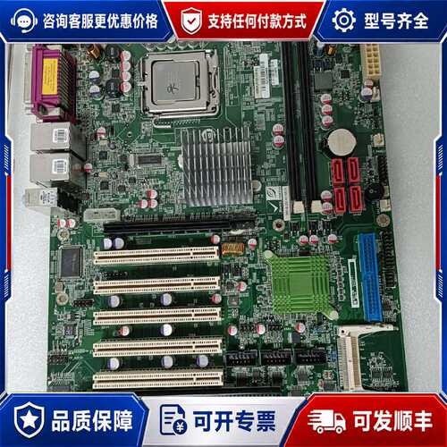 议价IMBA-G412ISA -R20 VER:2.0 工控主可维修