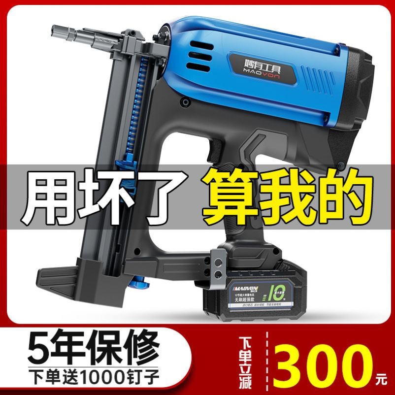 瓦斯射钉电动打钉枪适用于混凝土水泥墙的气排钉枪 江苏制双电供