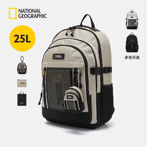 国家地理2026新品25L大容量PACHI户外通勤休闲电脑包双肩包书包