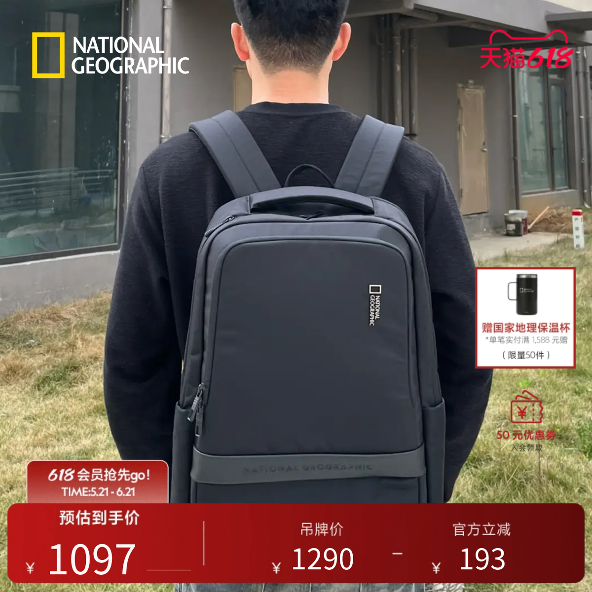 国家地理2026新品男女同款商务通勤简约轻便电脑背包双肩包书包