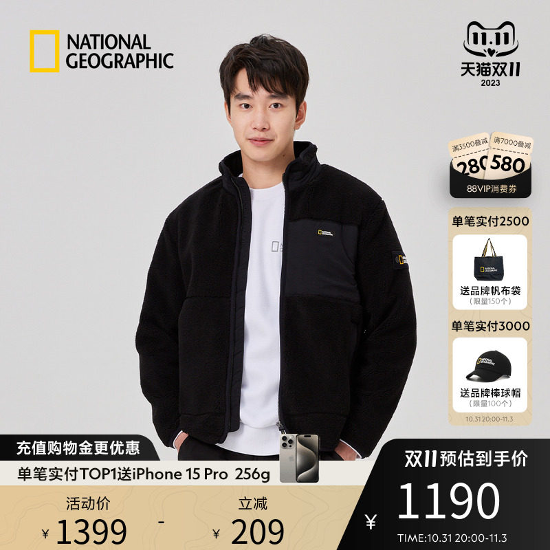 National Geographic国家地理 男女同款 轻量保暖拼接摇粒绒外套属于什么档次？