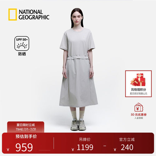 国家地理2025年春ETC户外简约女款梭织防晒半袖短袖连衣裙长裙
