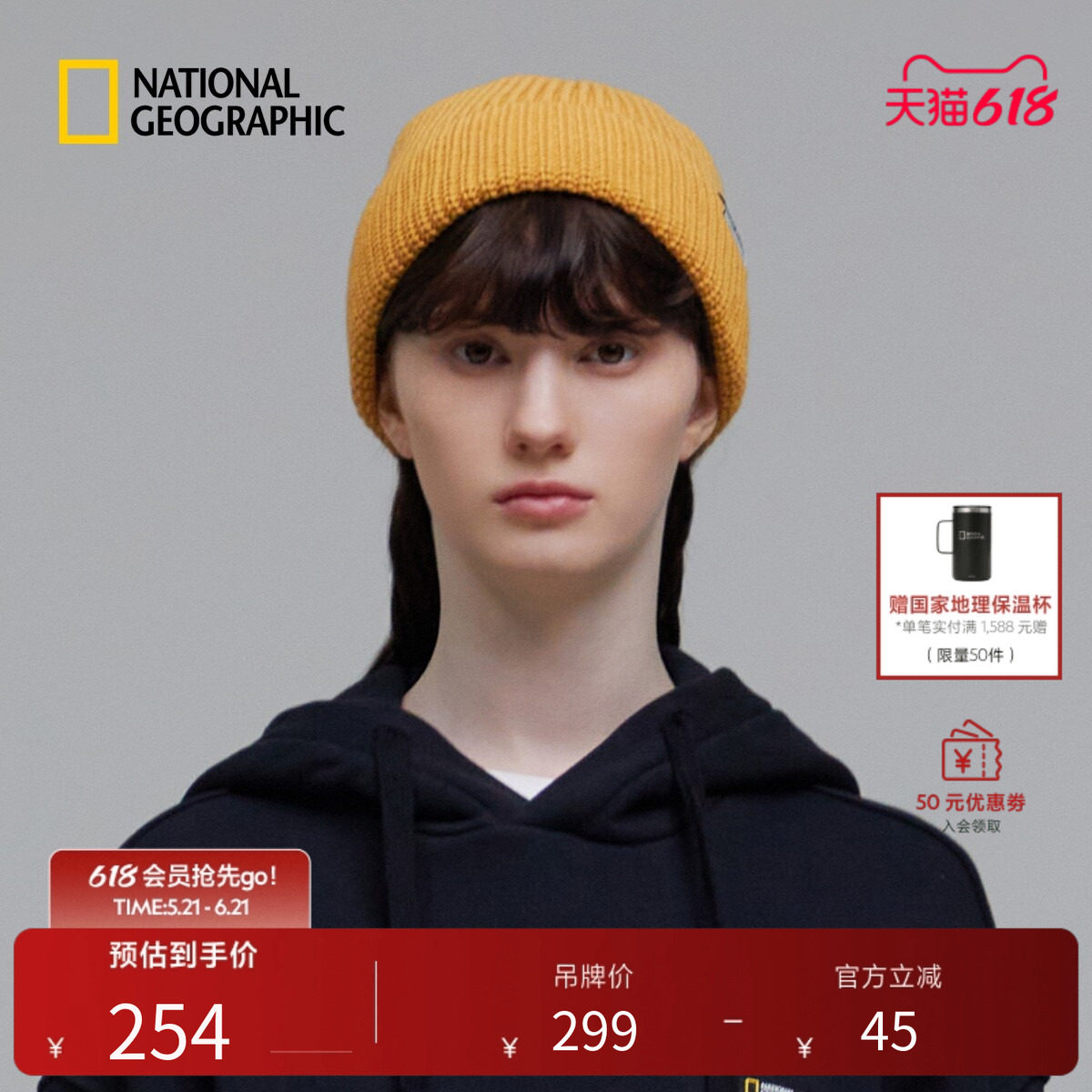 国家地理男女同款短款帽檐有经典品牌LOGO针织冷帽时尚百搭运动帽