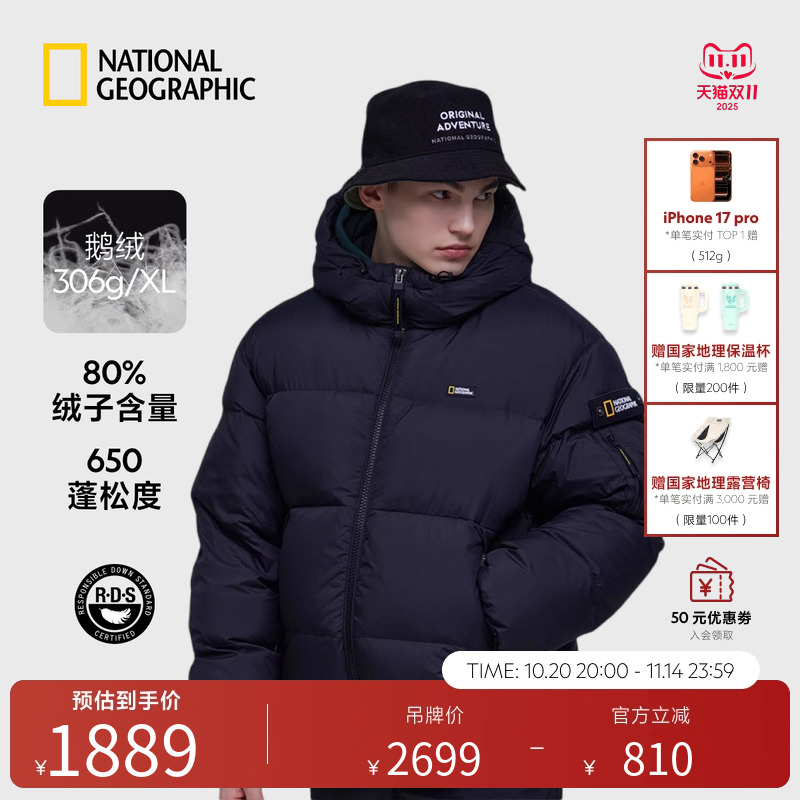 NationalGeographic鹅绒羽绒服