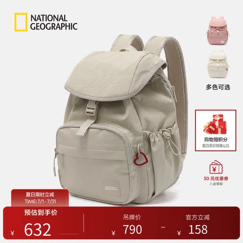 阿德利轻便抽绳收口女双肩包