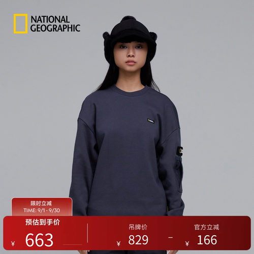 男女同款NationalGeographic