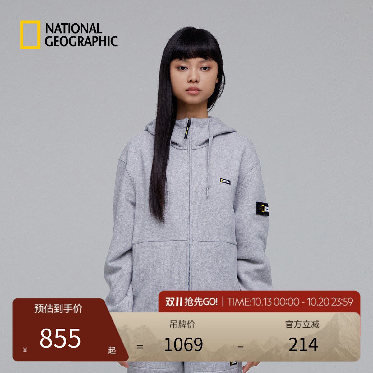 国家地理男女同款秋冬户外针织开衫高领连帽卫衣外套情侣休闲夹克