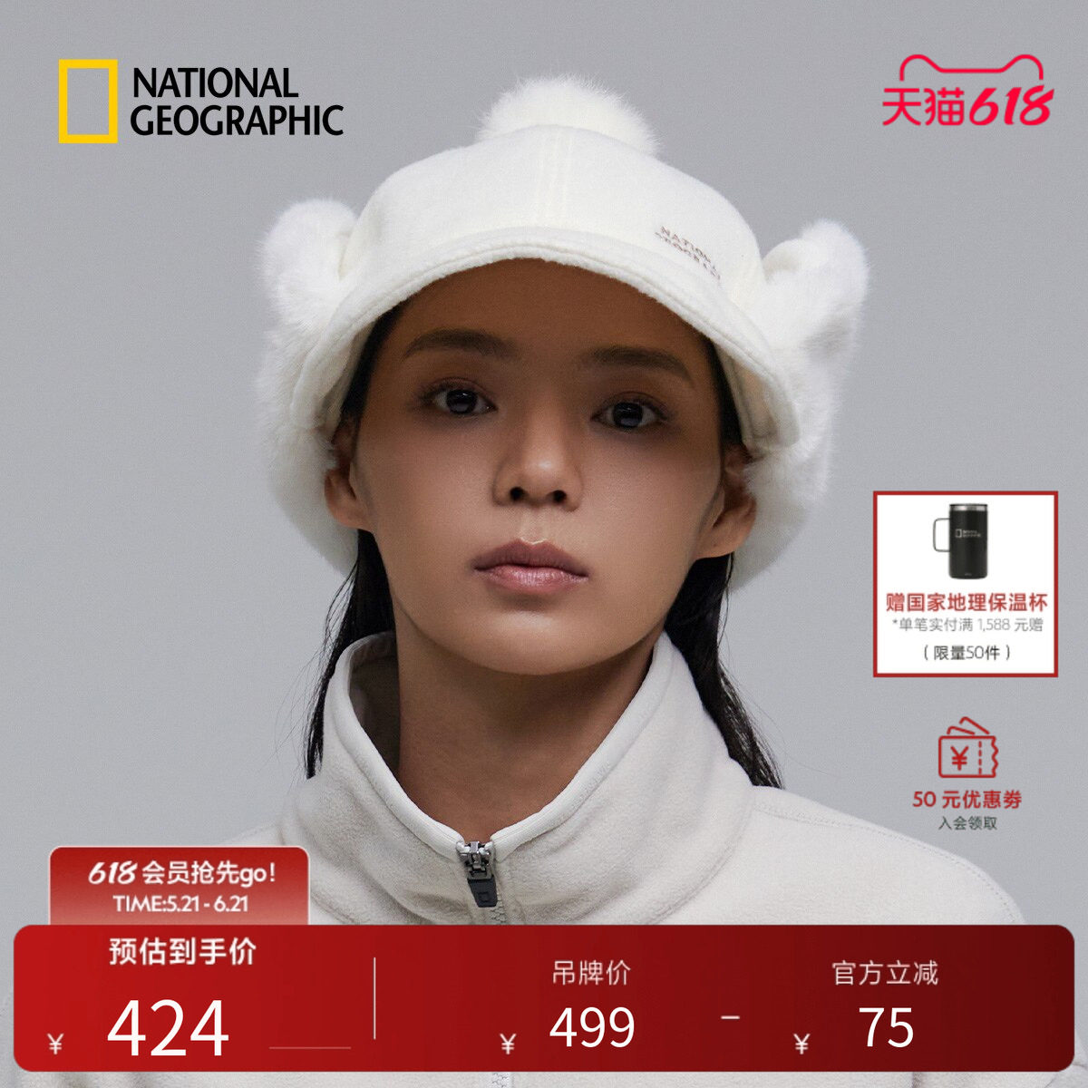 国家地理男女同款户外休闲LOGO刺绣护耳帽子毛绒可爱风鸭舌帽
