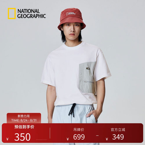 NatGeo男士T恤梭织口袋