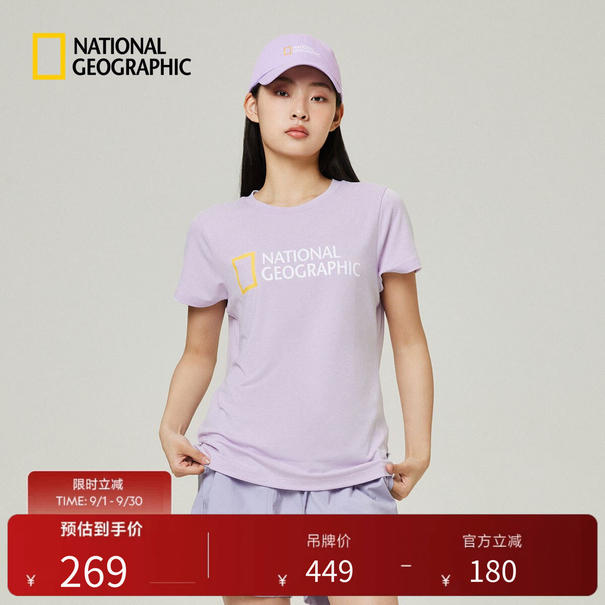 国家地理女款户外休闲修身基础版型品牌LOGO运动舒适吸湿速干T恤图片
