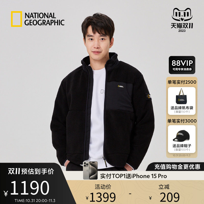 National Geographic国家地理 男女同款 轻量保暖拼接摇粒绒外套属于什么档次？