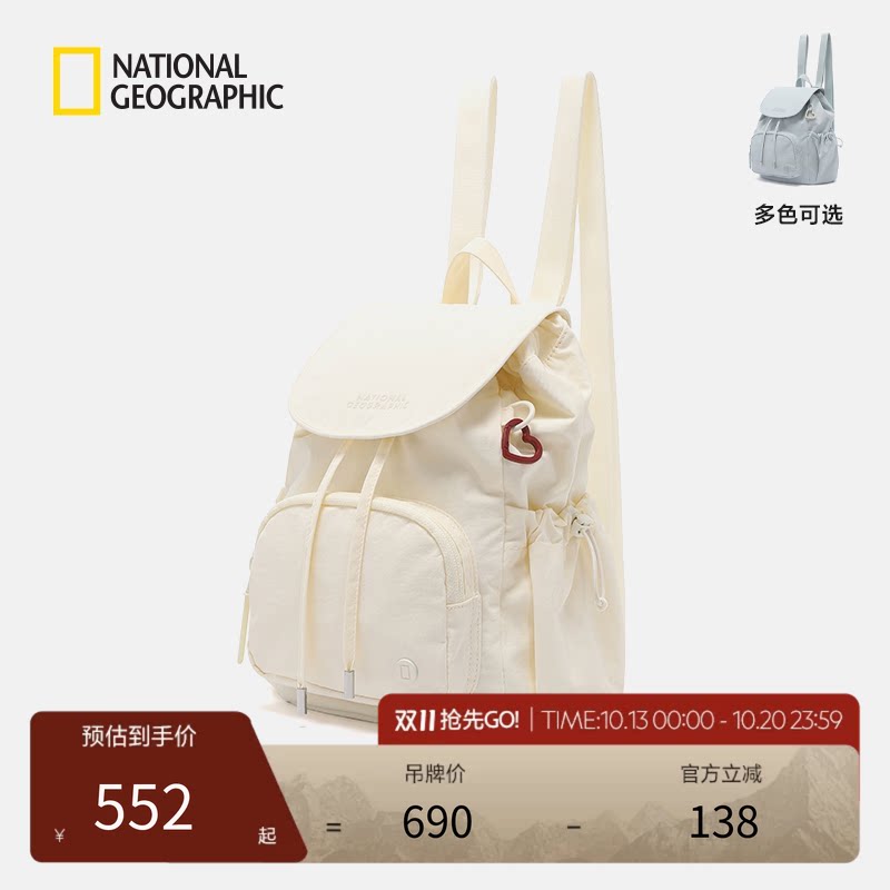 国家地理2026新品男女同款FORZEN系列双肩包休闲轻便大容量通勤包