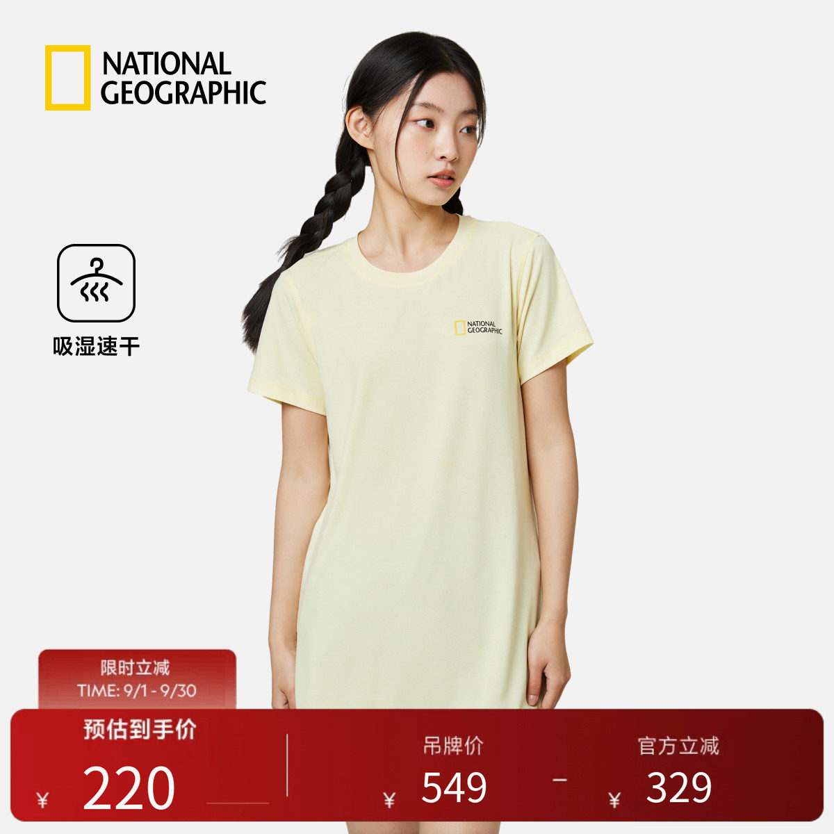 NatGeo女士短袖运动T恤图片
