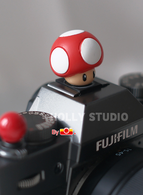 马里奥蘑菇头相机热靴盖适用z红色配件尼康富士xt30二代索尼zve10