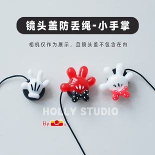 镜头盖防丢绳可爱相机配件保护绳富士佳能尼康索尼莱卡微单通用反