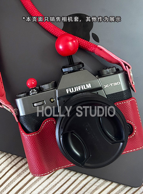 相机保护套5适用xt30二代索尼zve10a7c2富士xs20红色佳能R10R50R8