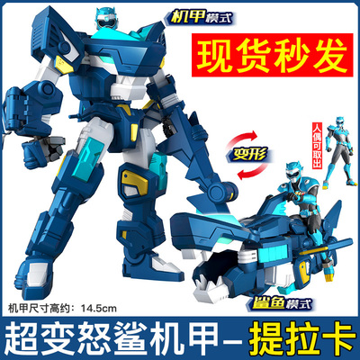 迷你特工队超级恐龙力量机甲变形机器人合体战甲儿童玩具全套男孩