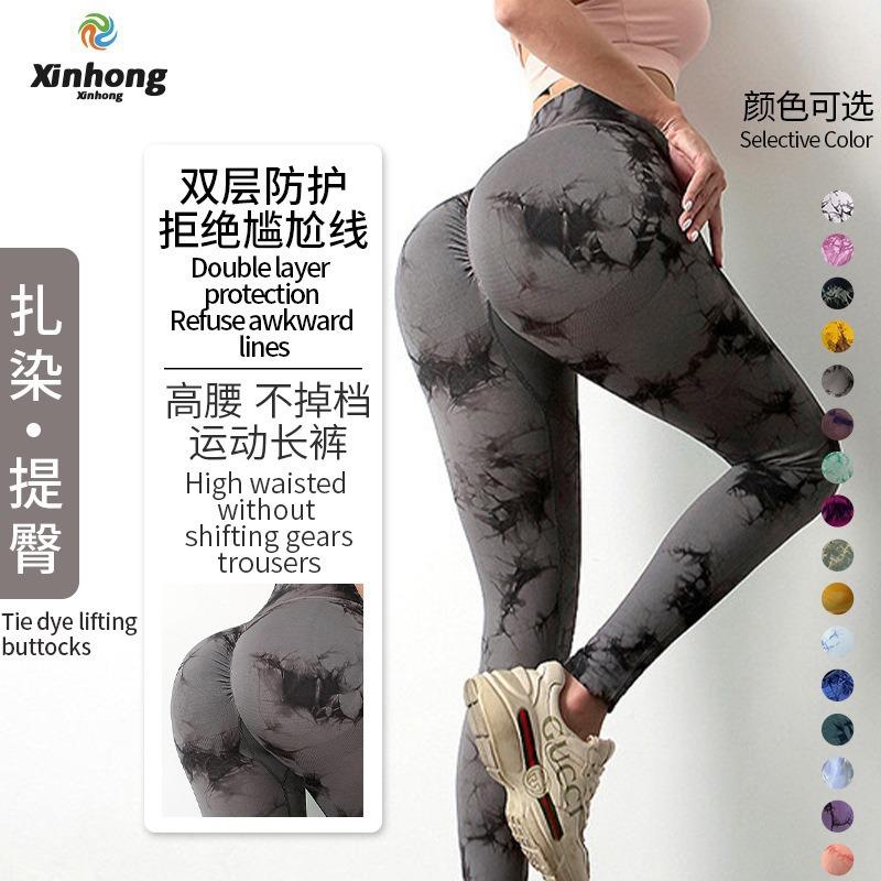 trousers fitness sports outerwear as worn be can lifting