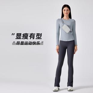 clothes fitness training Pilates skin-friendly nude sleeves