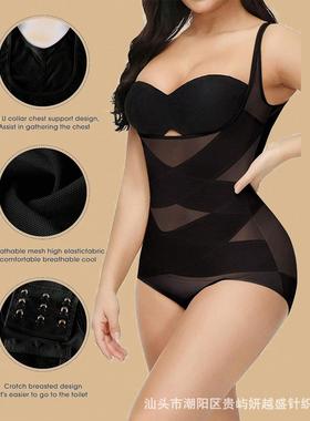 garment cross-beautifying ring steel no chest-supporting