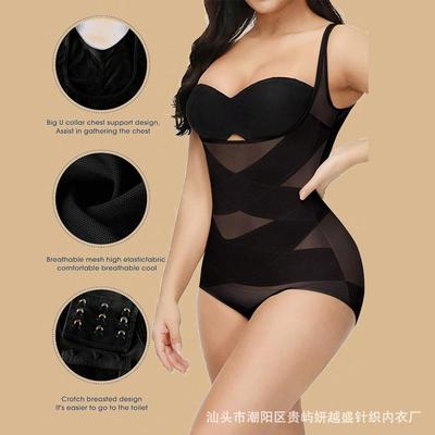 garment cross-beautifying ring steel no chest-supporting