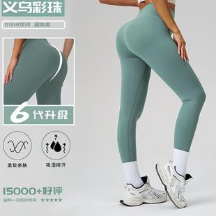 sports fitness cycling clothes high womens clothes