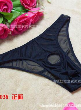 Sexy suit see-through no-take-off hollow hole mens thong