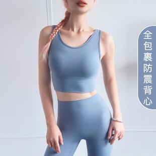 gathered shockproof sports bra women Fully for wrapped