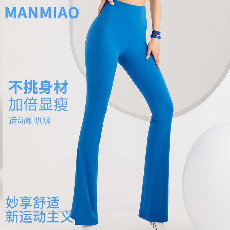 yoga flared fitness pants waist women high sports small