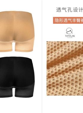 hip-beautifying women pants size pants hip-lifting buttocks