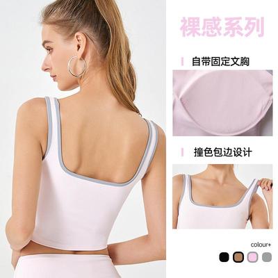 clothes fitness sports wear inner wear outer gathered