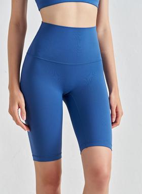 high peach fitness sanded tight no line pants yoga waist