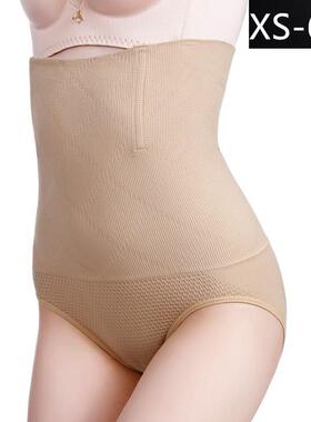 stomach-lifting body-shaping panties waisted women seamless