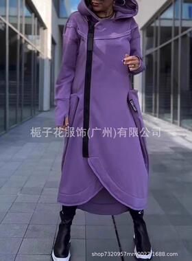 Pocket Casual Long Fashion Sleeve Cardigan Windbreaker Long