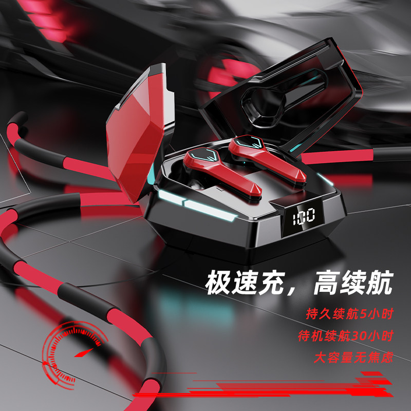 【电竞无延迟】真无线蓝牙耳机游戏高品质运动入耳式超长续航2420