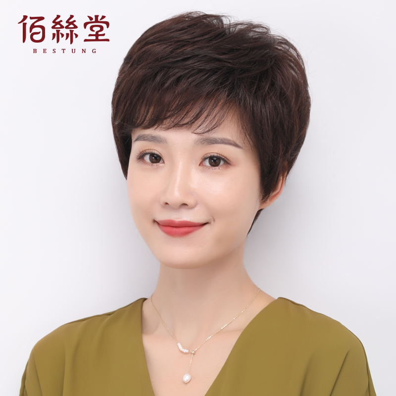 假发短发女夏妈妈真发假发套中老年全头套自然真人发丝女士款头发