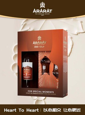 阿拉拉特（ARARAT）新7年 亚美尼亚 原瓶进口 白兰地礼盒套装